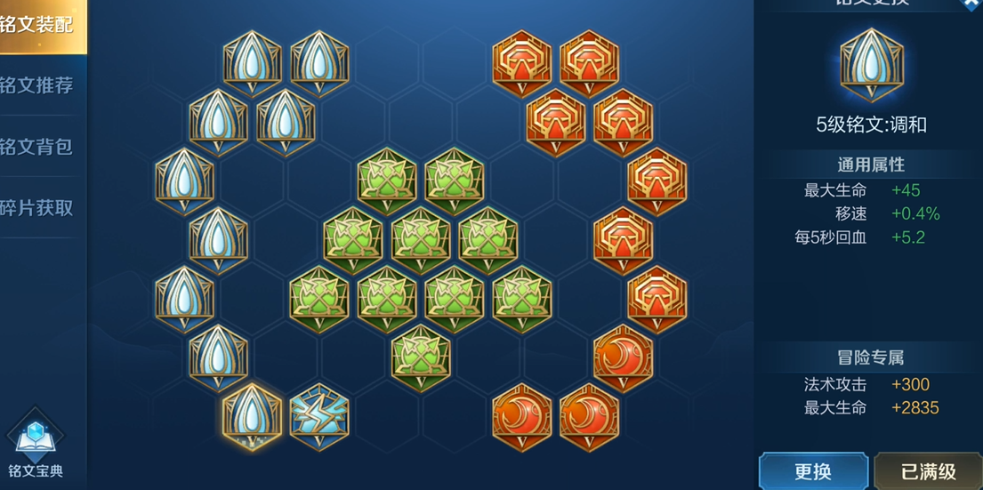 王者荣耀顶尖黄忠怎么出装顺序