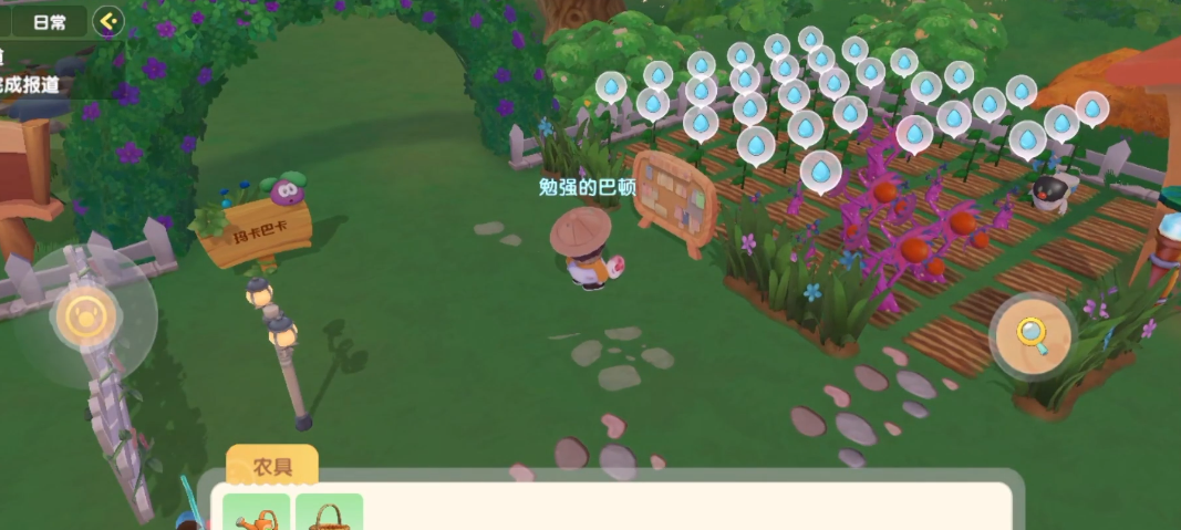 摩尔庄园怎么和朋友提升友好度 摩尔庄园怎么和朋友提升友好度