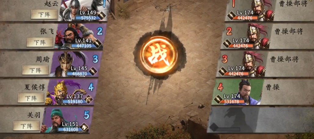 攻城掠地174了后面怎么玩 攻城掠地174了后面怎么玩