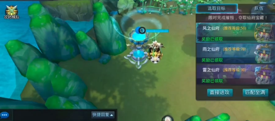 乱斗西游2仙府迷踪怎么玩 乱斗西游2仙府迷踪怎么玩