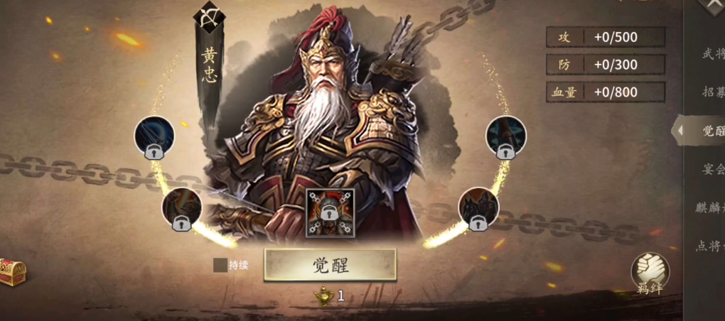 攻城掠地174了后面怎么玩 攻城掠地174了后面怎么玩