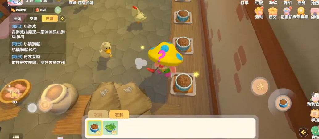 摩尔庄园怎么给鸡喂食 摩尔庄园怎么给鸡喂食