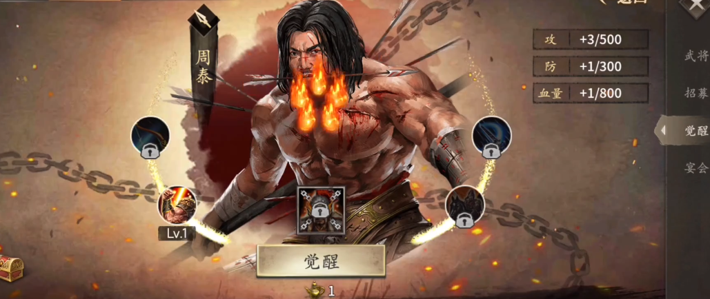 攻城掠地夏侯渊怎么不被破甲 攻城掠地夏侯渊怎么不被破甲