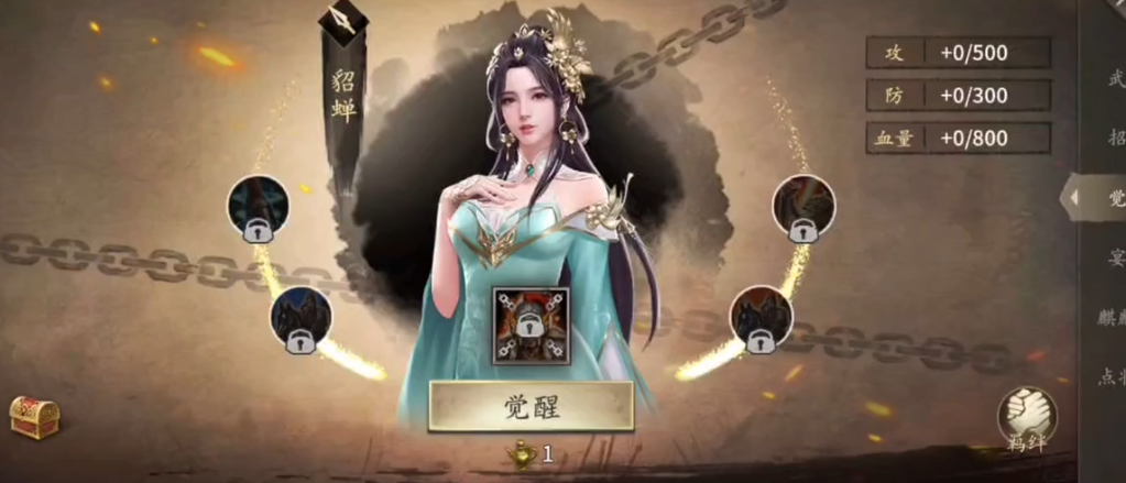 攻城掠地夏侯渊怎么不被破甲 攻城掠地夏侯渊怎么不被破甲