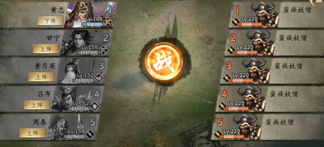 攻城掠地撞钟祈福换什么 攻城掠地撞钟祈福换什么