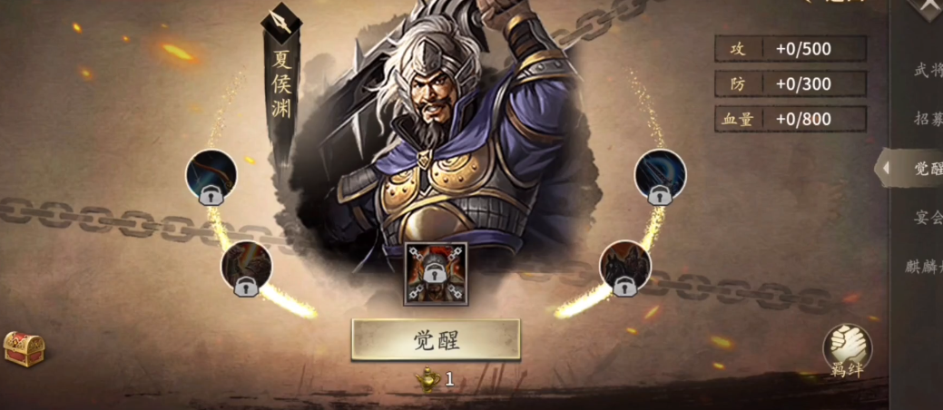 攻城掠地夏侯渊怎么不被破甲 攻城掠地夏侯渊怎么不被破甲