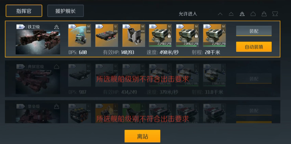 第二银河工程师怎么玩 第二银河工程师怎么玩