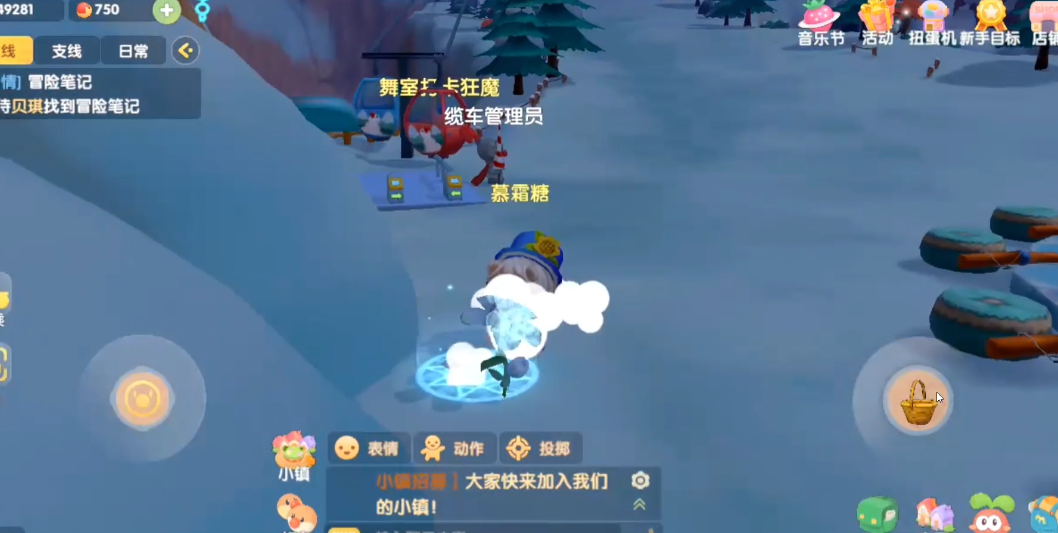 摩尔庄园手游怎么标记传送 摩尔庄园手游怎么标记传送