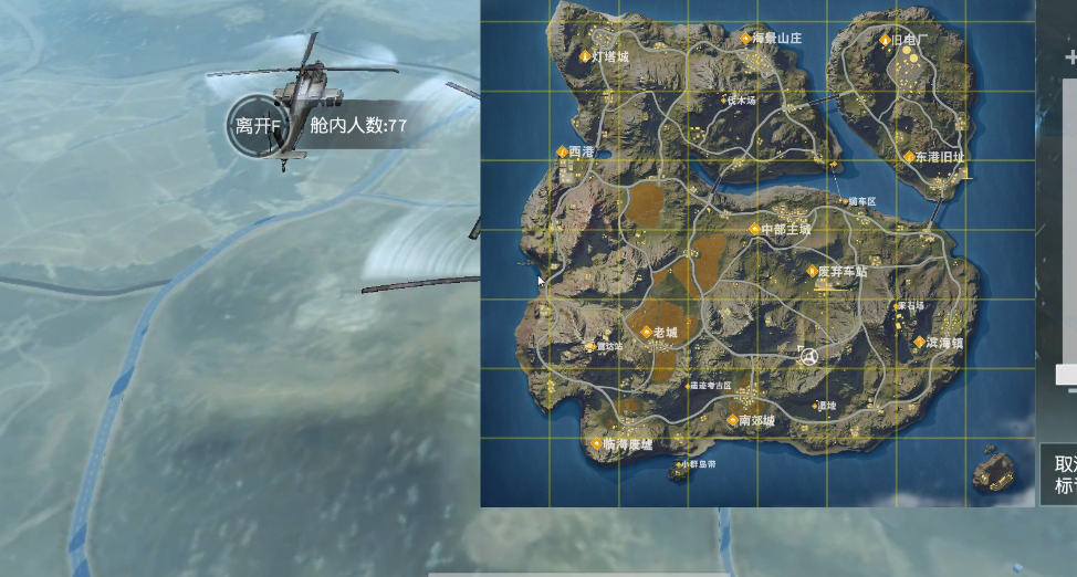 荒野行动跳伞位置怎么选择