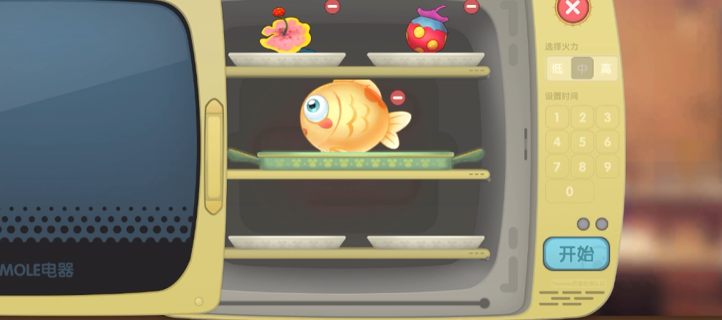 摩尔庄园花香金鱼怎么整