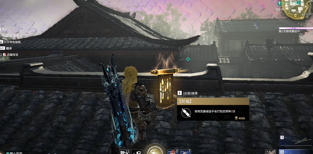 永劫无间祈福任务怎么做 永劫无间祈福任务怎么做