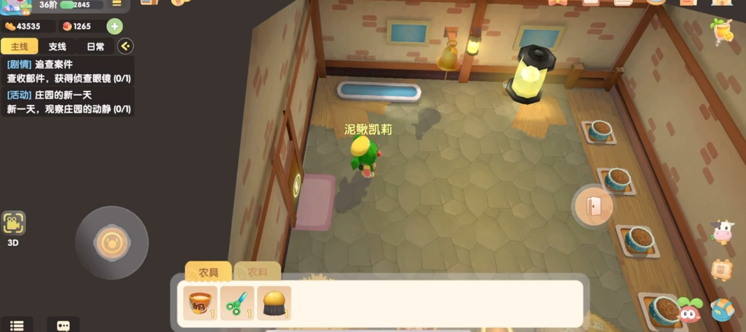 摩尔庄园怎么把小鸡带回来