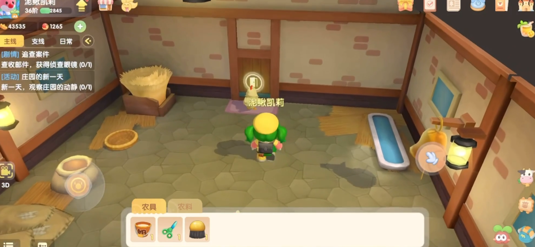 摩尔庄园怎么把小鸡带回来