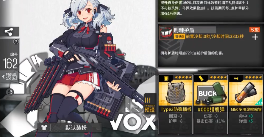 梦幻西游五开琵琶如何刷