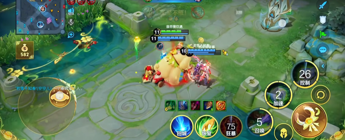 王者荣耀出装顺序按什么