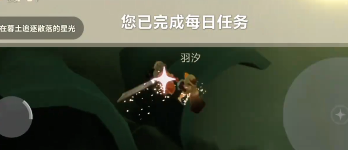 光遇在商船上买到的东西怎么用