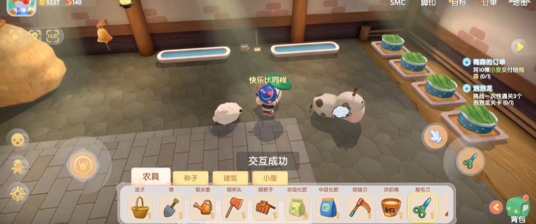 往日不再小狗诱饵在哪