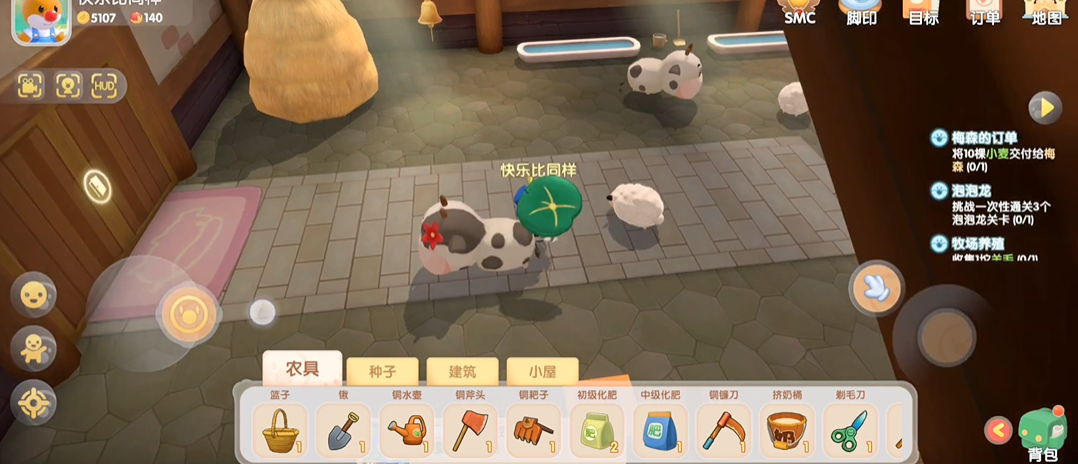 往日不再小狗诱饵在哪