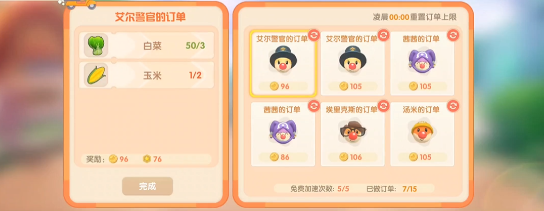 往日不再小狗诱饵在哪