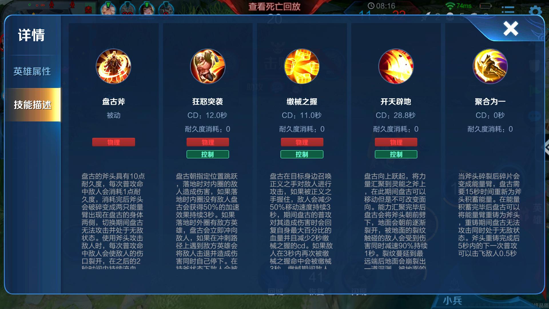 王者荣耀廉颇抗伤害出装出什么