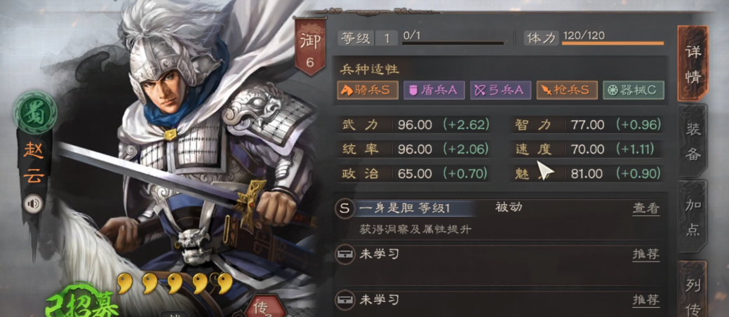 植物大战僵尸怎么用僵尸打植物