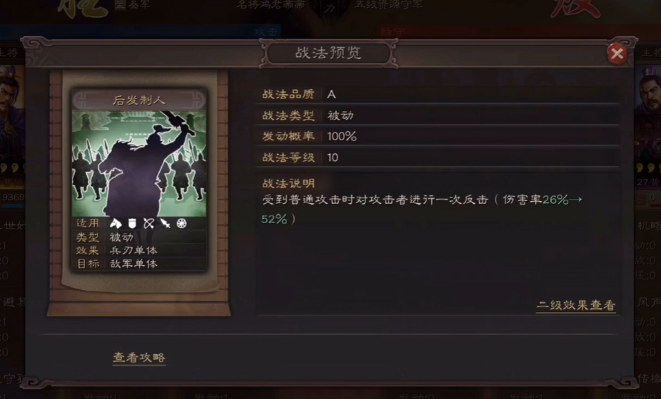 植物大战僵尸怎么用僵尸打植物