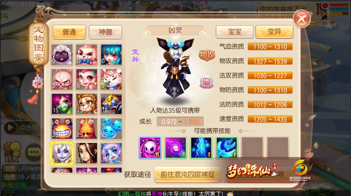全民奇迹魔金怎么获得 全民奇迹魔金怎么获得