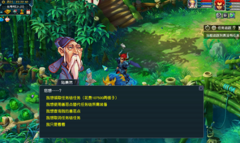 梦幻西游烹饪65级能做什么