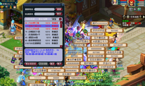 梦幻西游烹饪65级能做什么