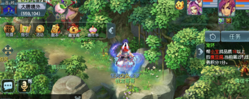 梦幻西游烹饪65级能做什么