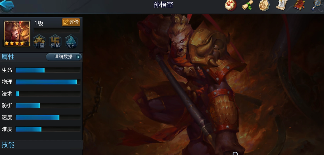 乱斗西游年兽阵容怎么搭配