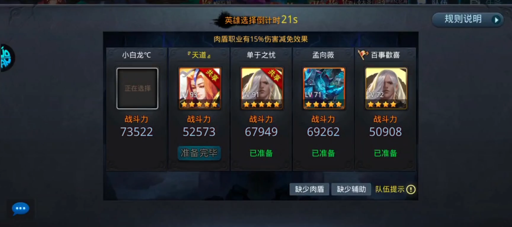 乱斗西游叱咤倾峰怎么玩