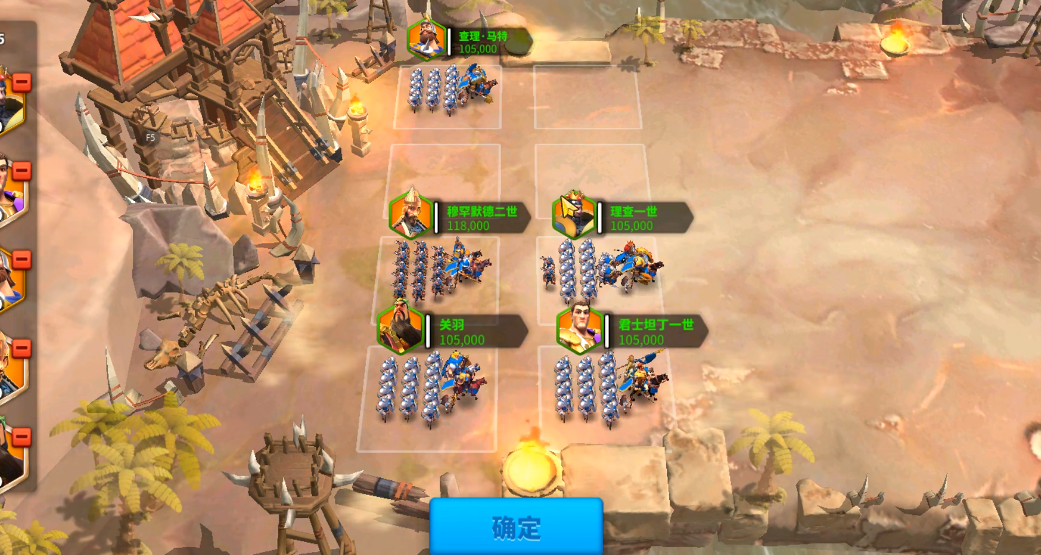 万国觉醒日落峡谷怎么排4级兵