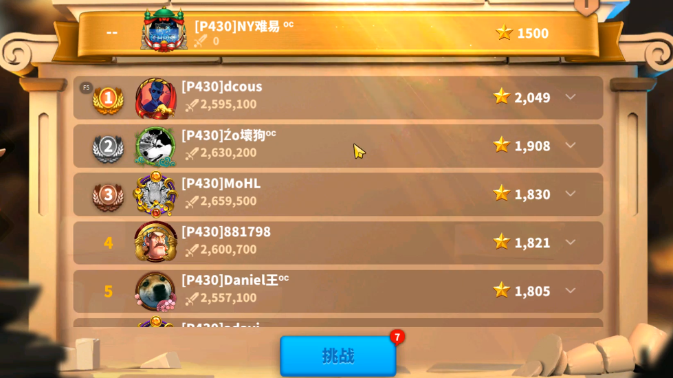 万国觉醒日落峡谷怎么排4级兵