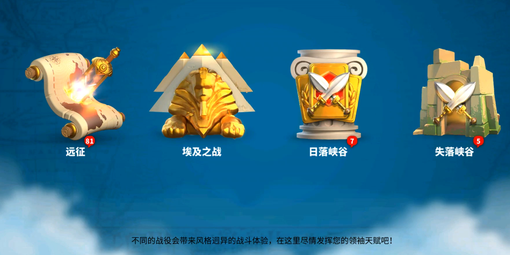 万国觉醒日落峡谷怎么排4级兵