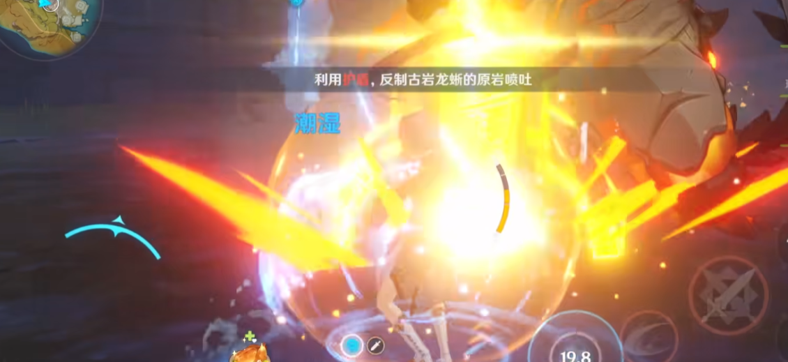 原神岩元素反应怎么过