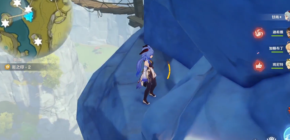 原神岩之印如何快速获得