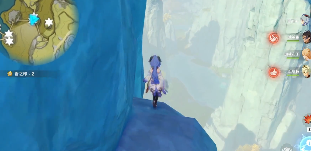 原神岩之印如何快速获得