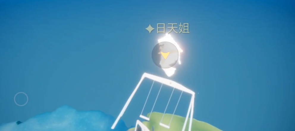 光遇秋千怎么可以放在天上