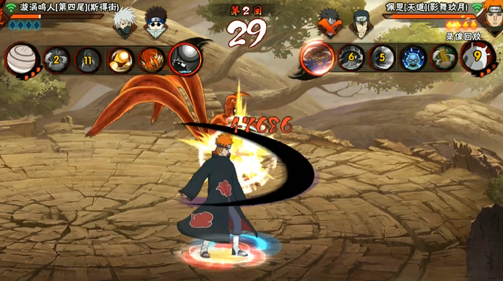 火影忍者鸣人如何位移