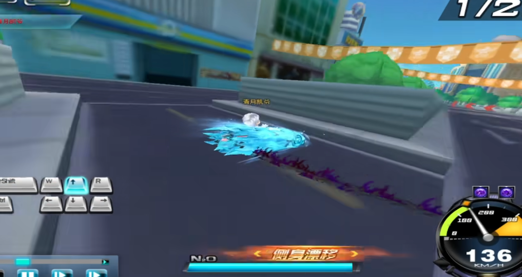 qq飞车怎么更好的转弯