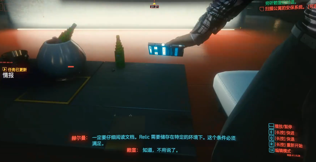 赛博朋克2077超梦赖宣怎么过