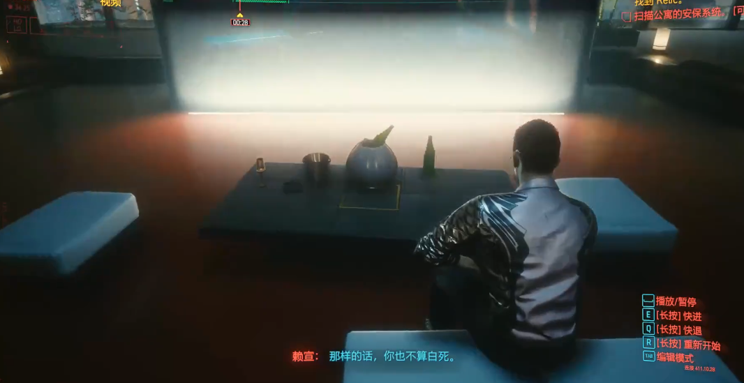 赛博朋克2077超梦赖宣怎么过