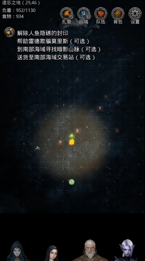 地下城堡2图14的法师怎么过