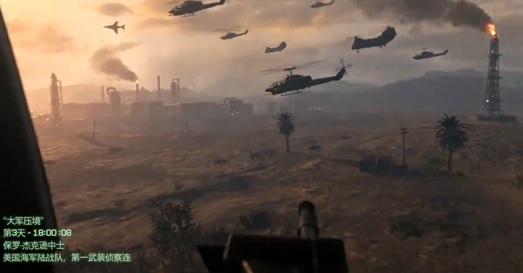 使命召唤4黑鹰坠落怎么过