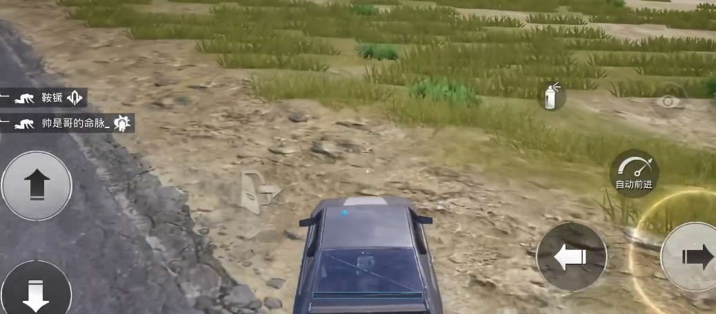 和平精英如何甩尾