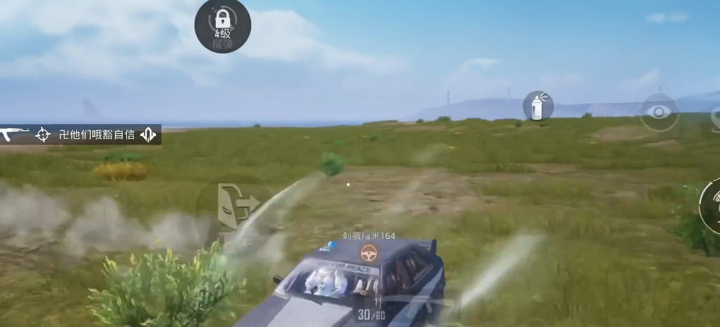 和平精英如何甩尾 和平精英如何甩尾