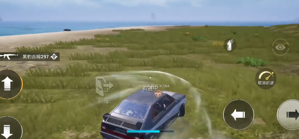 和平精英如何甩尾 和平精英如何甩尾