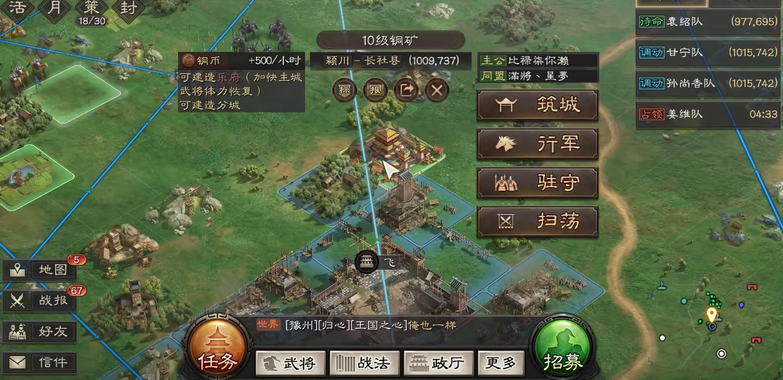 三国志战略版拿霸业什么条件 三国志战略版拿霸业什么条件