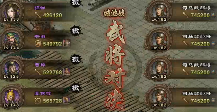 攻城掠地高级封地如何做